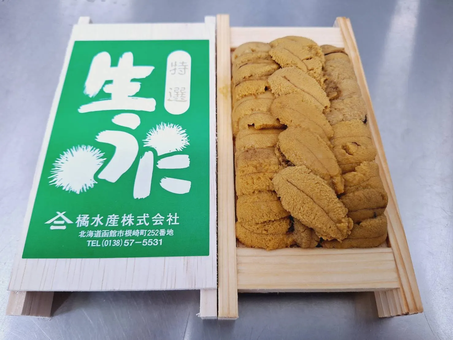 Murasaki Uni Miyagi Prefecture Sashimi DC beyond sashimi