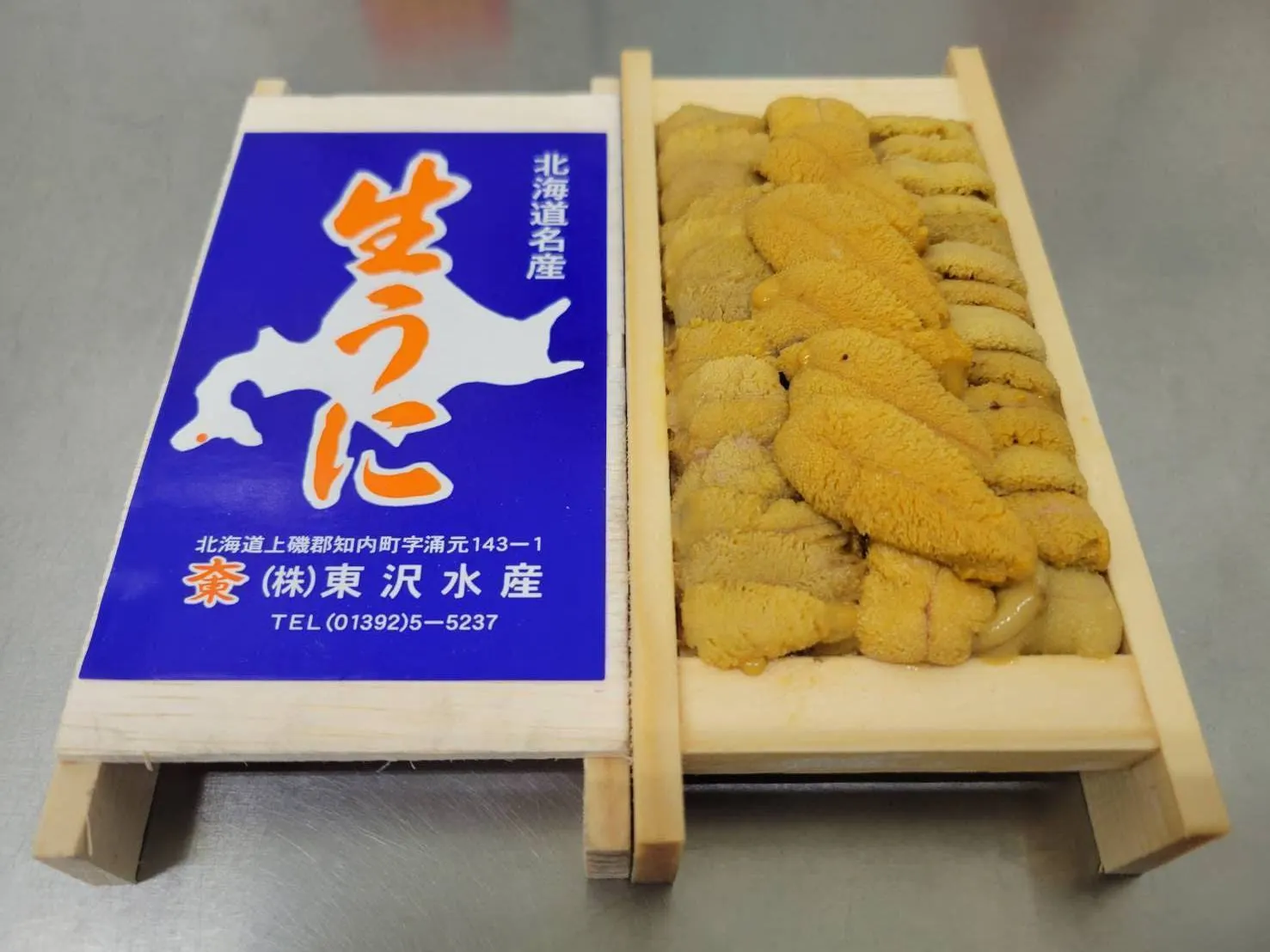 Murasaki Uni small boxes Hokkaido price spike