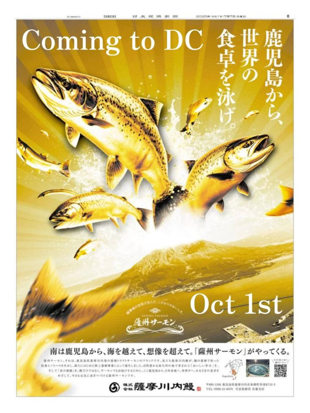 Murasaki Uni and Tokishirazu Salmon